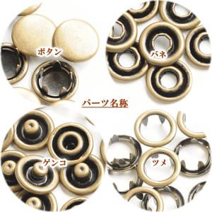 アメリカンホック10組 10mm/12mm ■...の詳細画像3