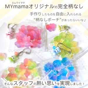 キャンディバッグ ボールチェーン付き 5個セッ...の詳細画像1