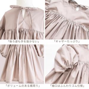 ワンピース 型紙&レシピ 子供 90〜120サ...の詳細画像2