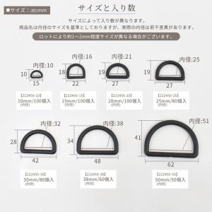 Dカン ブラック 50〜100個 13mm 2...の詳細画像3