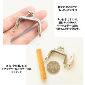がま口口金 小さな 金具 手作り工房 myma...の詳細画像1