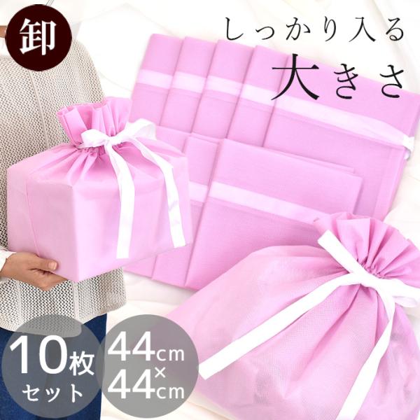 卸売り ラッピング 袋 不織布 大きめ おしゃれ リボン付き 10枚 セット■ まとめ買い ギフト ...
