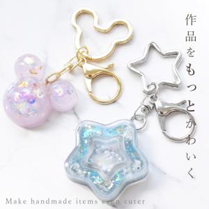 キーホルダー パーツ デザイン リング 全4種...の詳細画像1