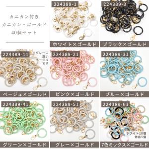 アンブレラ マーカー 40個 200個 大容量...の詳細画像4