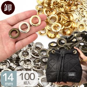 ハトメ 片面 内径 14ｍm 100組 全3色 卸売り ■ アイレット リング ソーイング 初心者 ハンドメイド 手芸 手作り ■｜手作り工房 MYmamaヤフー店