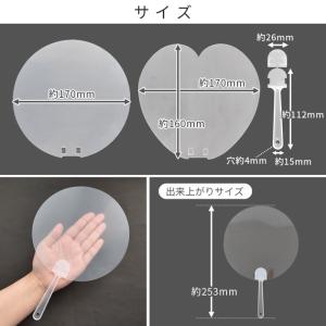 うちわ 透明 クリア 10個入り 全2種 セッ...の詳細画像3