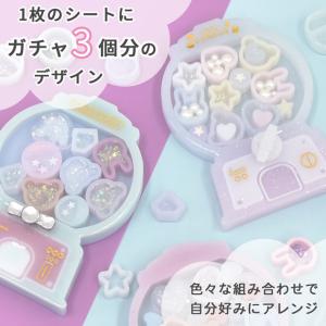 レジンの為の貼るペッタグ ガチャモールド専用 ...の詳細画像2