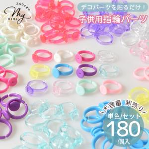 MY mama 台座付き ヘアゴム 10本 全6色 / ミックス □ 台座 ゴム