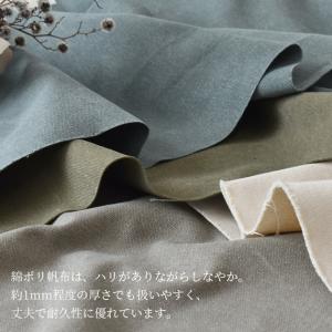 生地 ヴィンテージ加工 綿ポリ 11号 帆布 ...の詳細画像2