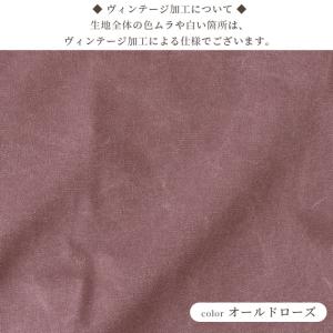生地 ヴィンテージ加工 綿ポリ 11号 帆布 ...の詳細画像4