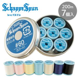 シャッペスパン 60番 デザイン 缶 セット ミシン糸