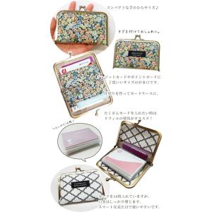 がま口 口金 カードケース用 約12cm×10...の詳細画像1