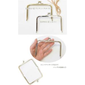 がま口 口金 カードケース用 約12cm×10...の詳細画像3