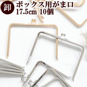 MY mama がま口 口金 カン付き ふた口 ポーチ 手作り工房 ハンドメイド