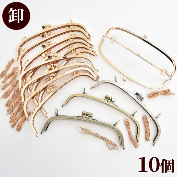 がま口口金 大きな 二口 ハンドバッグ ショルダー 金具 手作り mymama 卸売り 約25cm ...