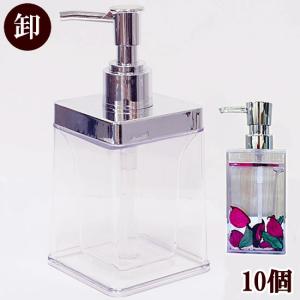 卸売り 2重構造 ソープディスペンサー 約15×7×7cm 10個 宅配便送料無料 ■ まとめ買い 業務用 ハーバリウム ソープ ボトル 手芸 型 インテリア クリスマス ■｜my-mama