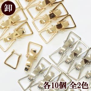 卸売り ビットパーツ 10組入 55mm 全2色 《 まとめ買い