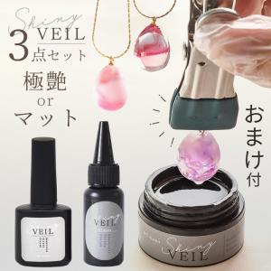 ままちゃんレジン液 フルール50本、コーティング剤付き✩.*˚ MY mama レジン コーティング液 大容量 UV LED シャイニーヴェール