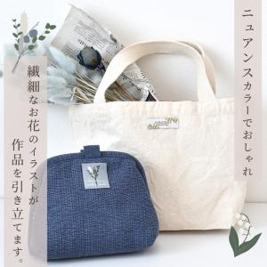 タグ フラワー 刺繍 タグ ワッペンなど 17...の詳細画像1