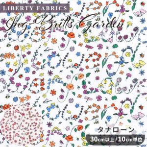 LIBERTY.（リバティ） リバティプリント 生地 輸入 イタリア製
