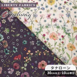 LIBERTY.（リバティ） リバティプリント 生地 輸入 イタリア製