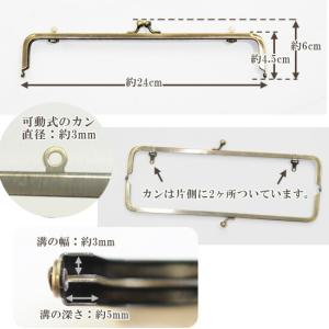 がま口 口金 扇子ケース ドキュメント ポーチ...の詳細画像3