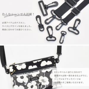 プラスチック ナスカン ブラック 10mm〜5...の詳細画像1