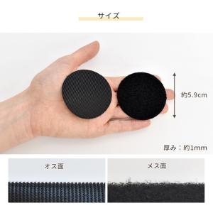 面ファスナー 強力接着 シール付き 5.9cm...の詳細画像2