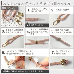 スマホ ショルダー ストラップ パーツ 金具 ...の詳細画像4