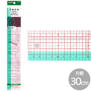 クロバー 方眼定規 30cm  ■ Clover ソーイング ニット 製図 25-053 ハンドメイド 手芸 手作り ■｜手作り工房 MYmamaヤフー店