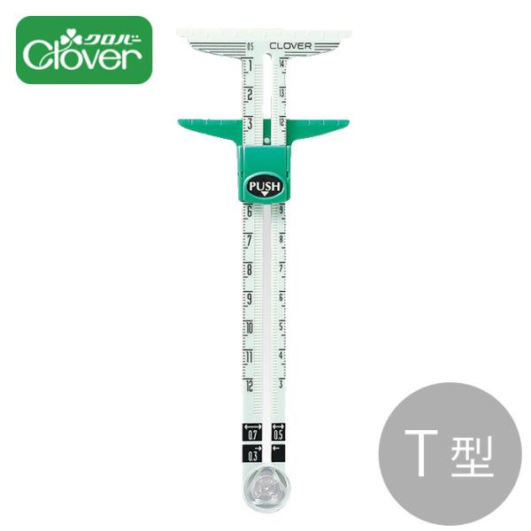 クロバー スライドゲージ・T ■ Clover ノギス型 ものさし 定規 印付け縫製 和裁 洋裁 ソ...