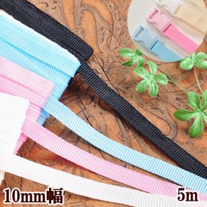 PPテープ カラーテープ 持ち手 10mm幅 5...の商品画像