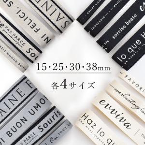 持ち手 カラーテープ デザイン ロゴテープ 1...の詳細画像1