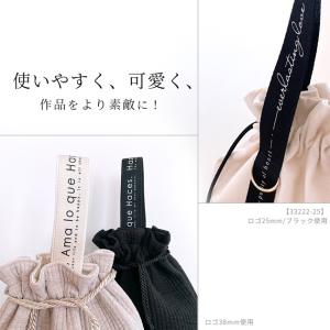持ち手 カラーテープ デザイン ロゴテープ 1...の詳細画像2
