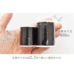 レジロン ミシン糸 800m 全9色 ■ フジ...の詳細画像1