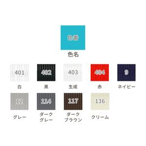 レジロン ミシン糸 800m 全9色 ■ フジ...の詳細画像3