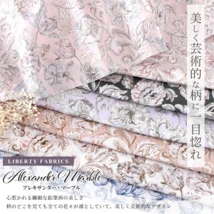 リバティプリント 生地 花柄 はぎれ セット ...の詳細画像2
