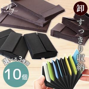 カード ケース 通帳 用 じゃばら パーツ 全3...の商品画像