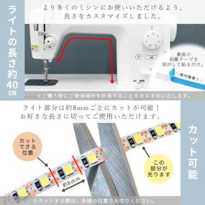 LED テープ ライト 約40cm ケーブル ...の詳細画像3