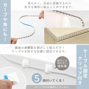LED テープ ライト 約40cm ケーブル ...の詳細画像4