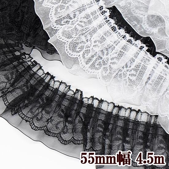 レース フリル ギャザー リボン ブレード おしゃれ 手作り工房 my mama 2段 約55mm幅...