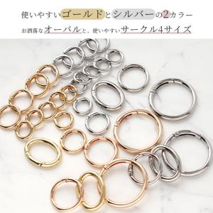 カラビナ キーホルダー パーツ 2〜6個入り ...の詳細画像2