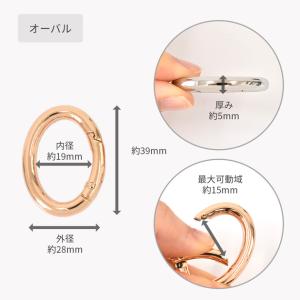 カラビナ キーホルダー パーツ 2〜6個入り ...の詳細画像5