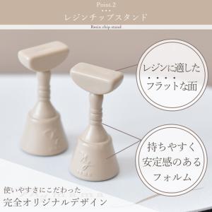 レジン チップ スタンド セット ■ MYma...の詳細画像5