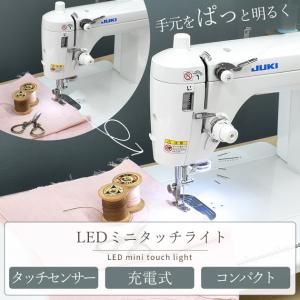 タッチライト ミニ LED おまけ付き ■ ナ...の詳細画像1