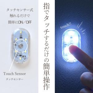 タッチライト ミニ LED おまけ付き ■ ナ...の詳細画像2