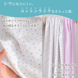 生地 布 布地 約148cm幅 パステルハート...の詳細画像2