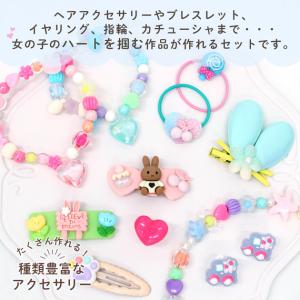 ビーズ ビーズセット ビーズ手芸 キッズ&ビー...の詳細画像3