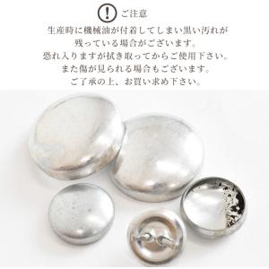 卸売り くるみボタン 60〜150個入 全6サ...の詳細画像4