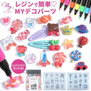 MY mama 卸売り シリコンモールド 用 A4 透明 シート 20枚セット